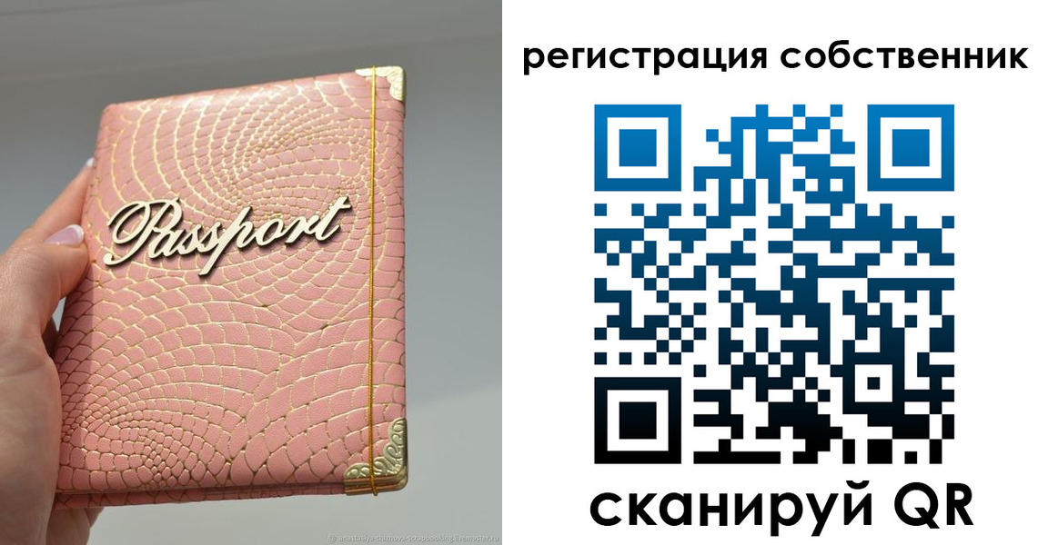 прописка иностранных граждан в Бугульме