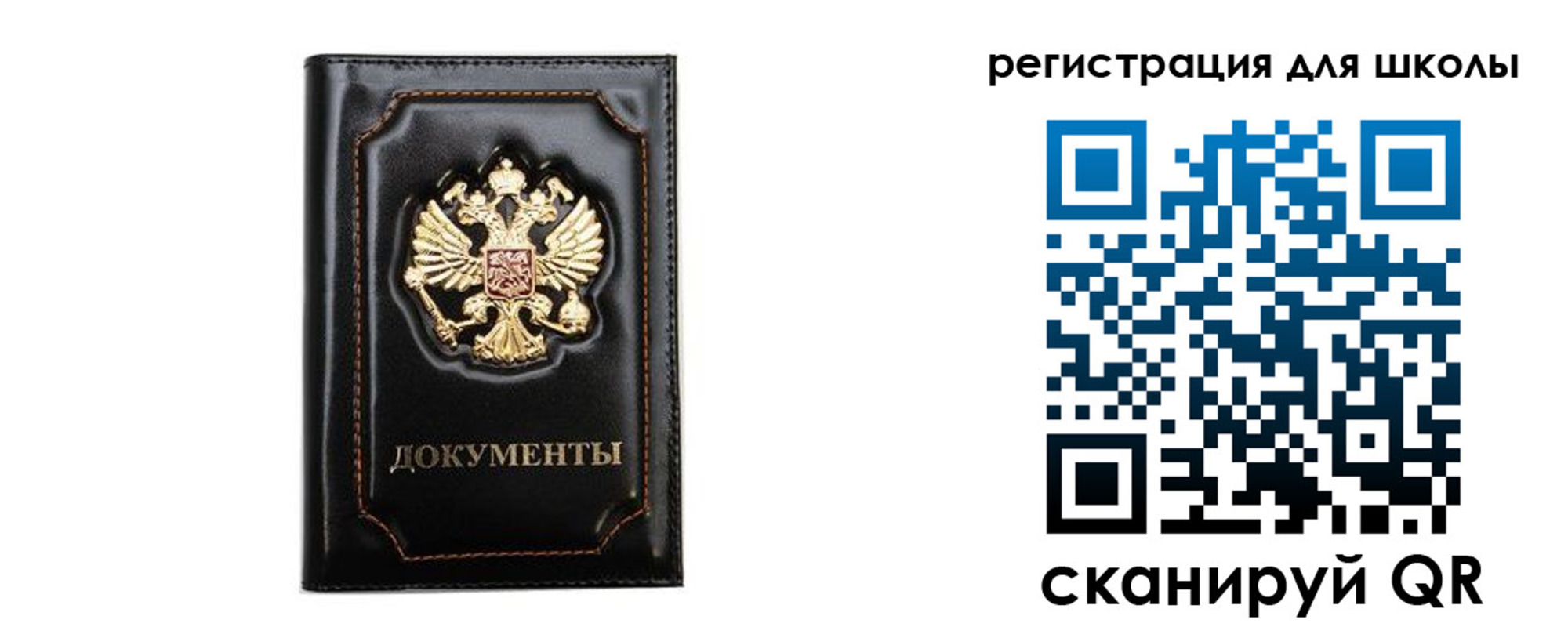 прописка законно в Бугульме