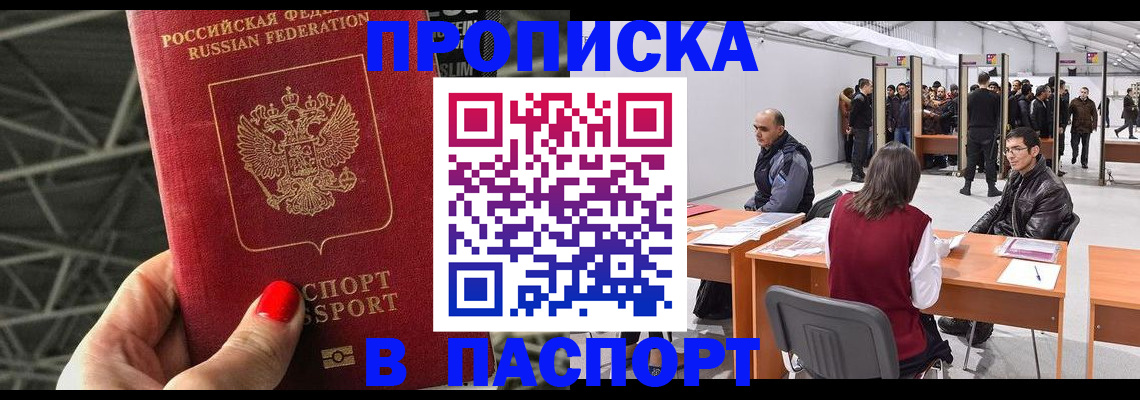 найти адрес прописки в Бугульме