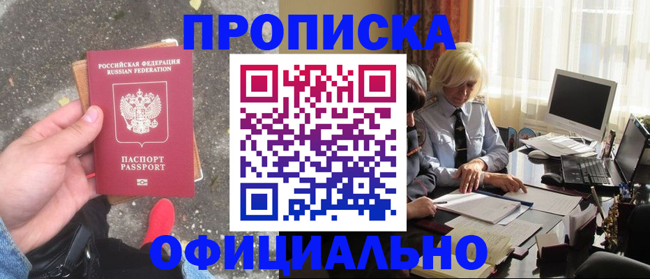 миграционный учет в Бугульме