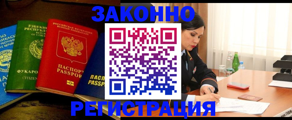 временная регистрация адрес в Бугульме